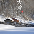 我的相册