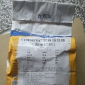 1000楼