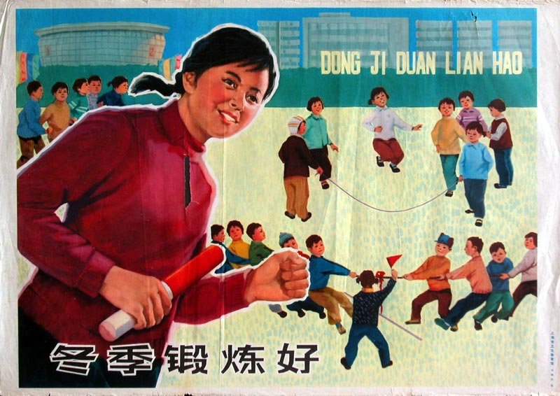 冬季锻炼好.jpg