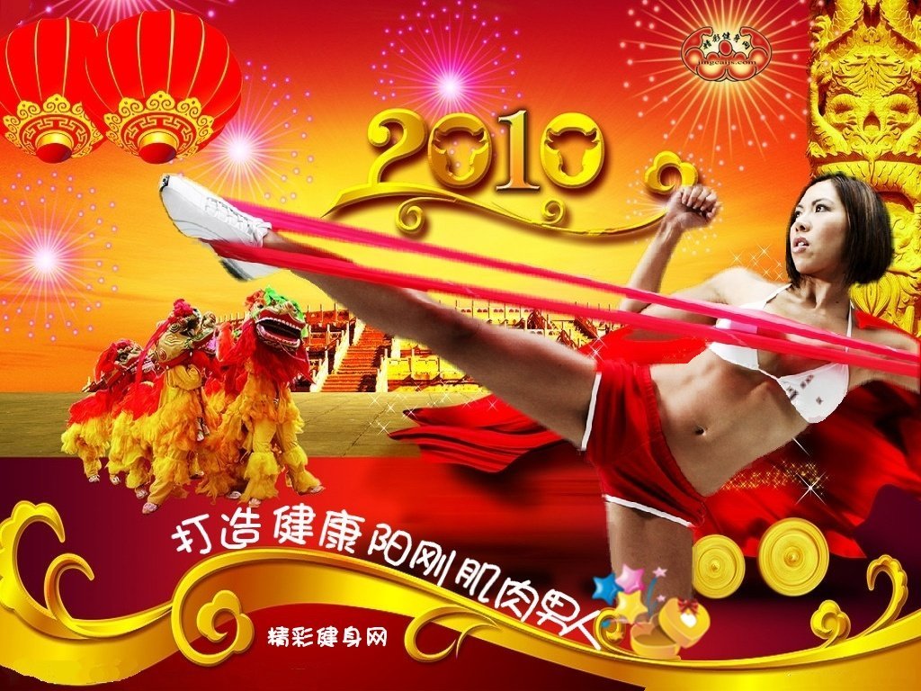 壁纸3.jpg