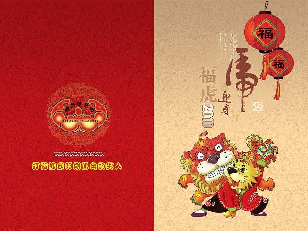 壁纸5.jpg