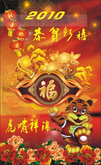 恭喜.jpg