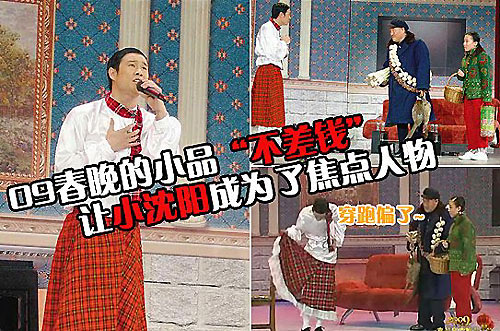 不差钱.jpg