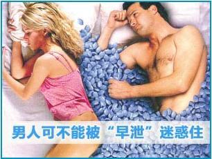 早泄.jpg