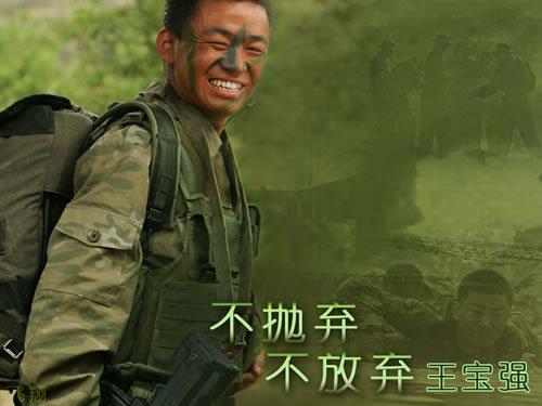 不抛弃不放弃.jpg