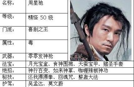 飘飘.jpg