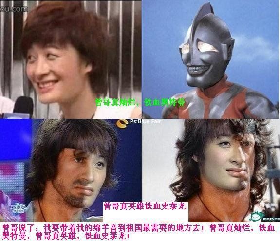 曾哥.jpg