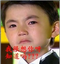 我很想你呀知道吗？？？.jpg