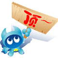 顶.gif