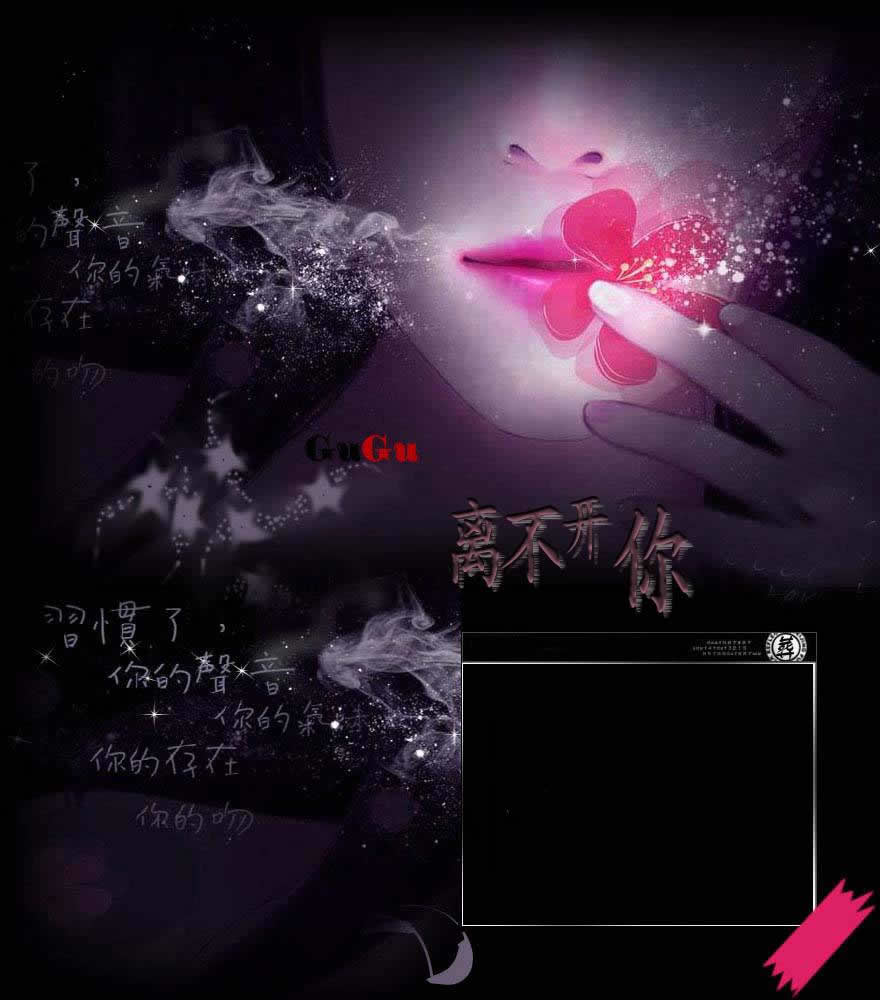 离不开你.jpg