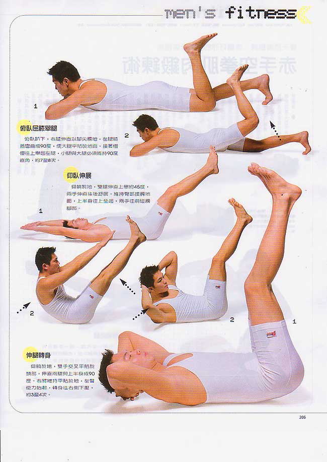 腹肌.jpg