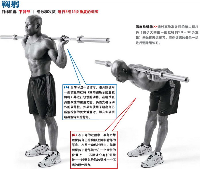 鞠躬.jpg