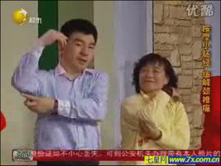 颈椎.jpg