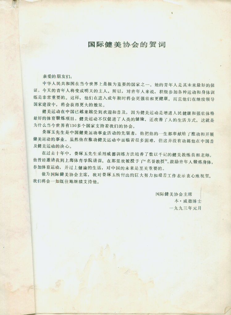 贺词.jpg