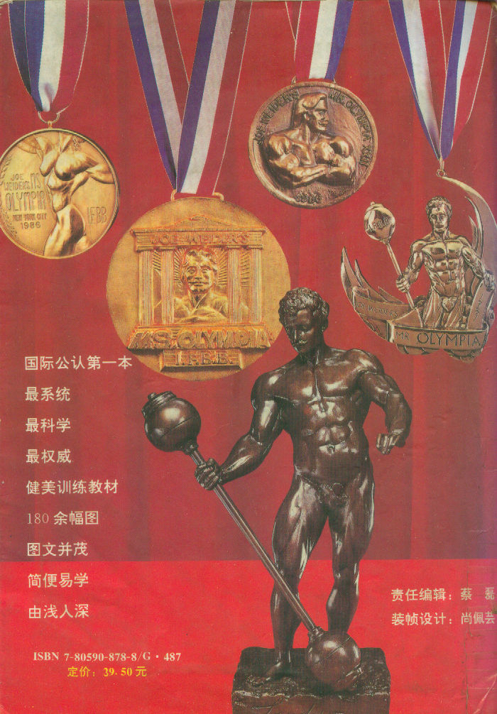 封底.jpg