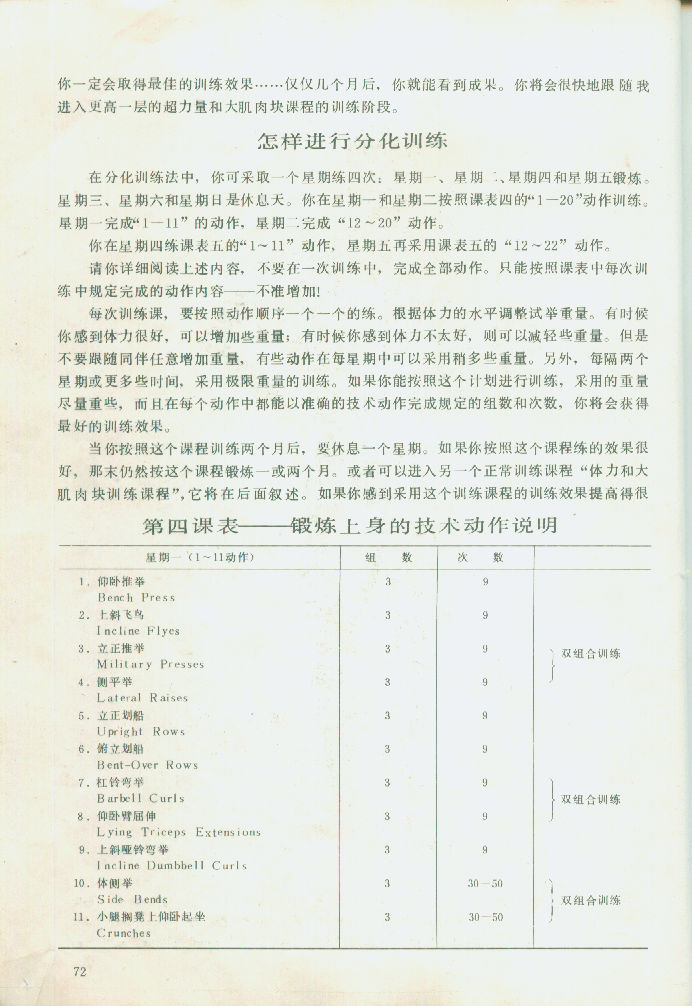 72.jpg