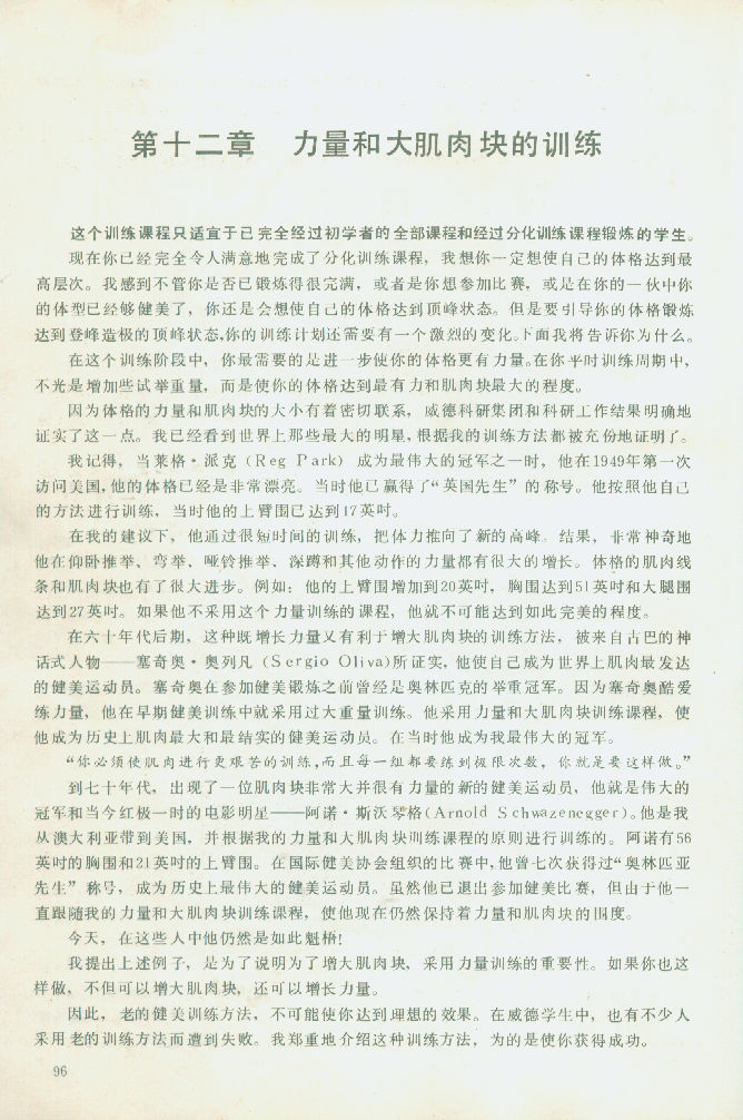 96.jpg