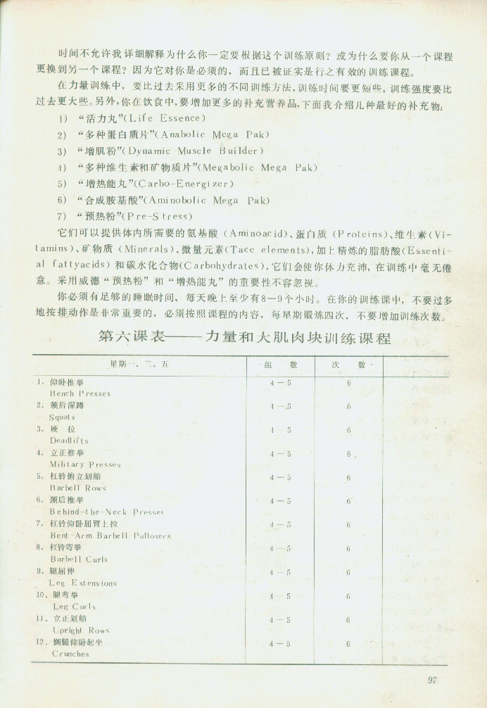 97.jpg