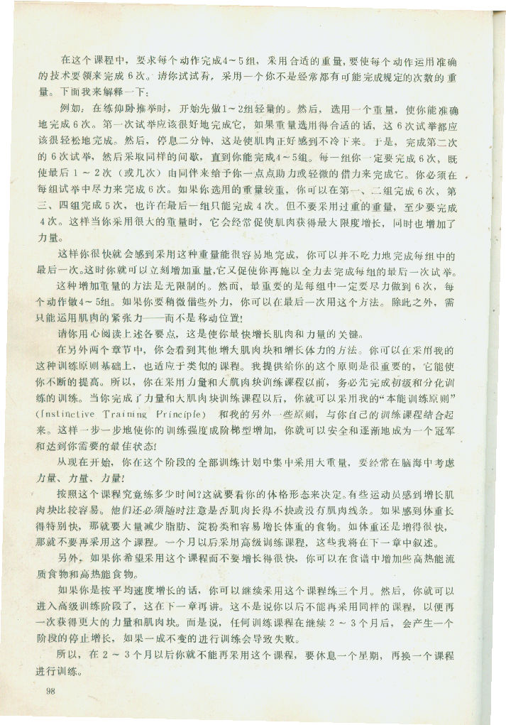 98.jpg