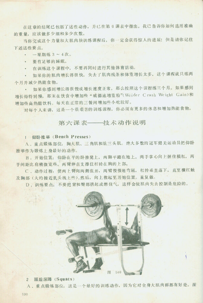 100.jpg