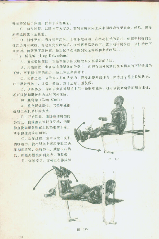 104.jpg