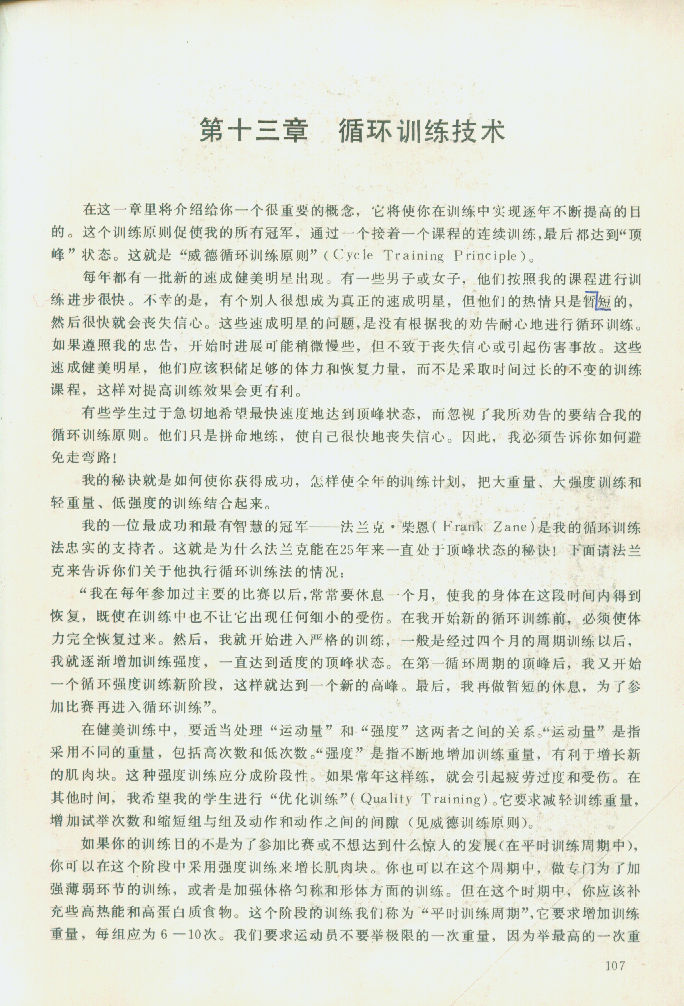 107.jpg