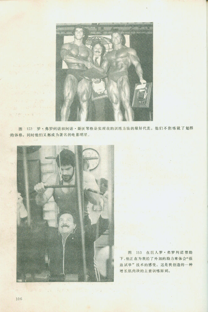 106.jpg
