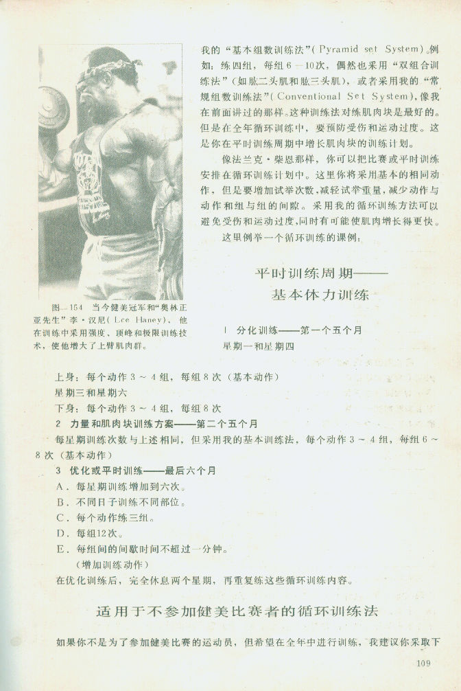 109.jpg
