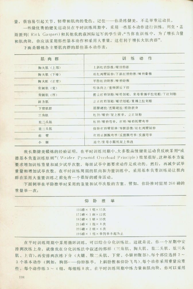 108.jpg