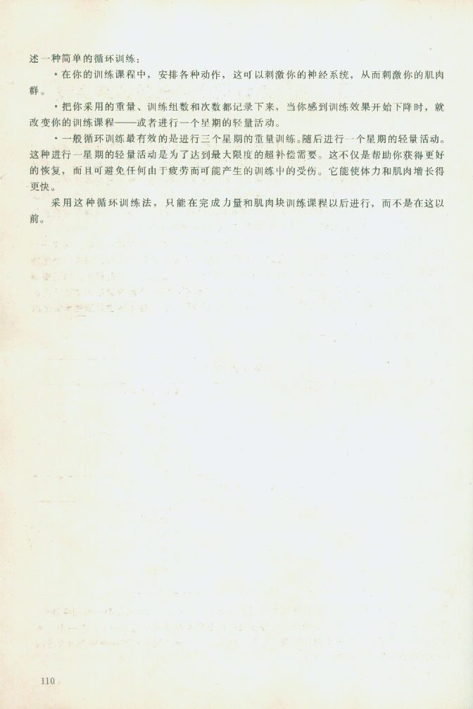 110.jpg