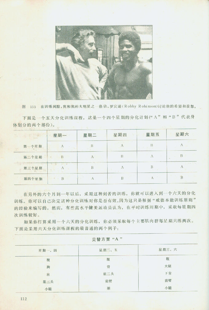 112.jpg