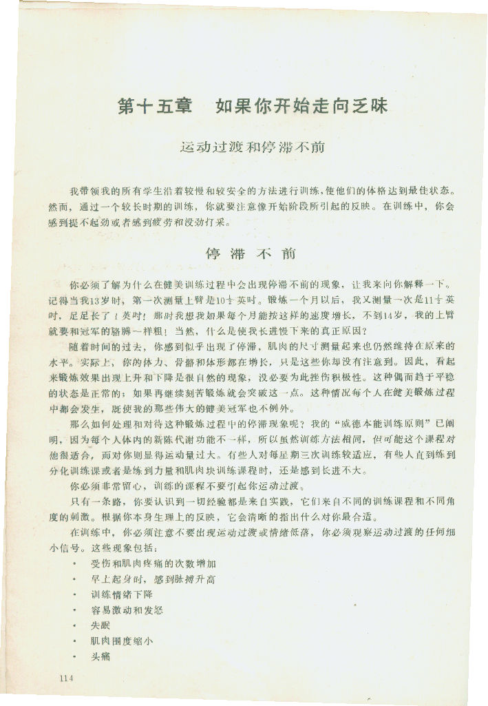 114.jpg