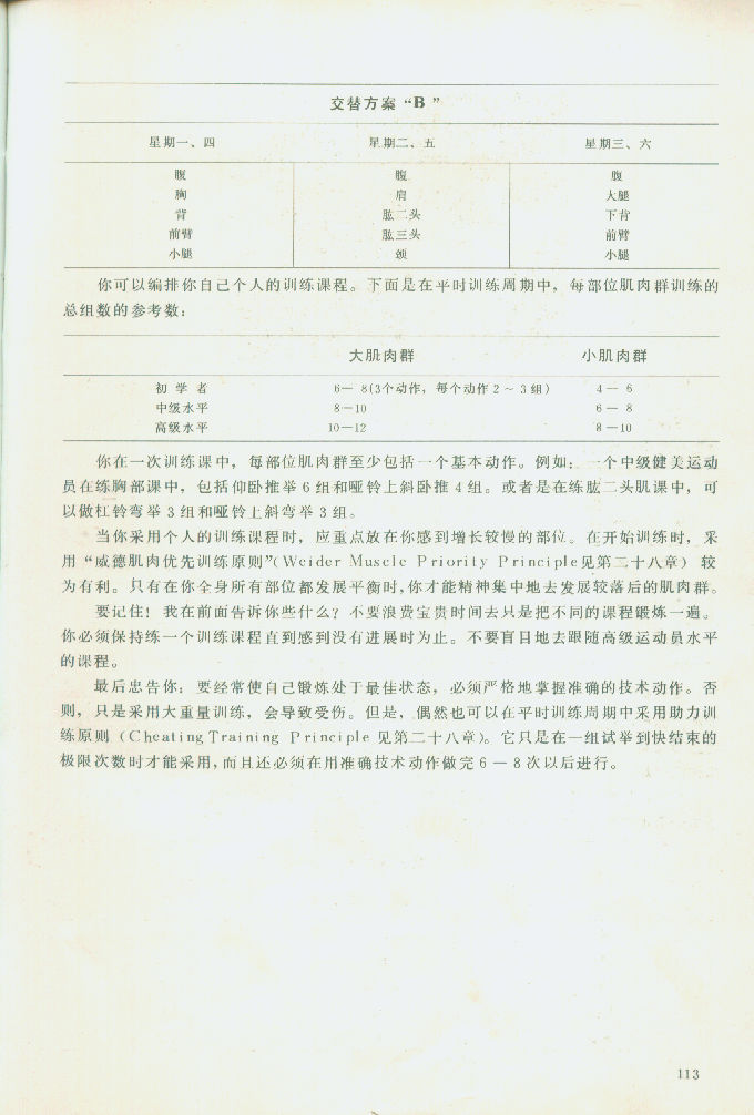 113.jpg