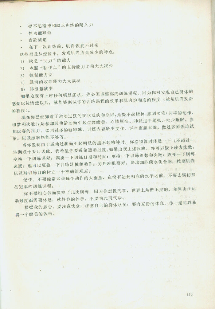 115.jpg