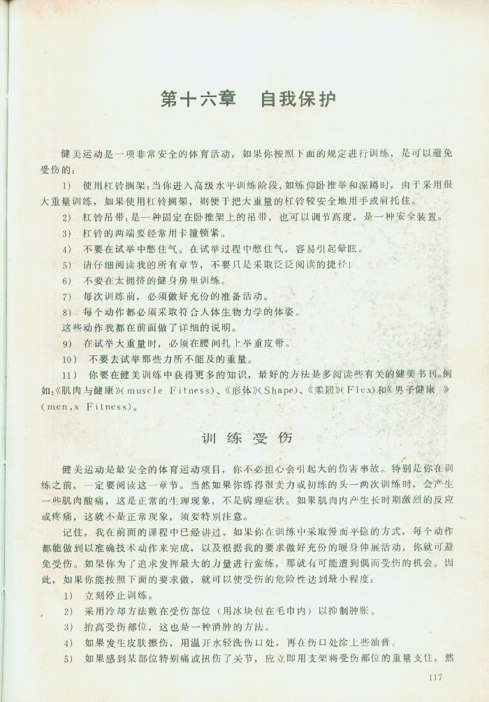 117.jpg
