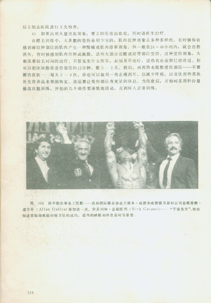 118.jpg