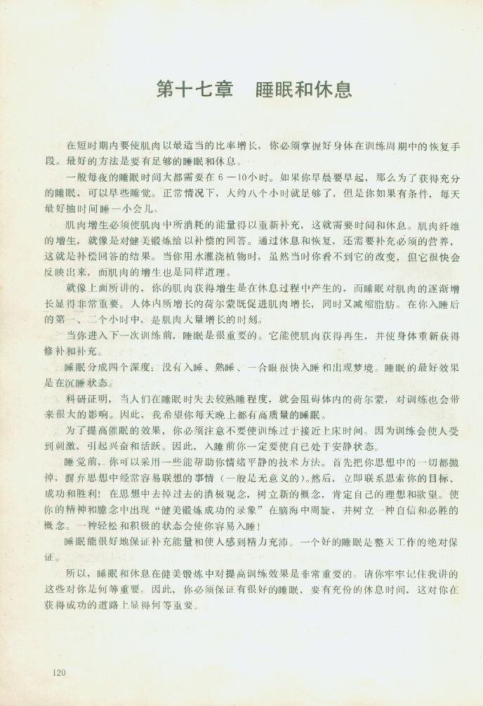 120.jpg