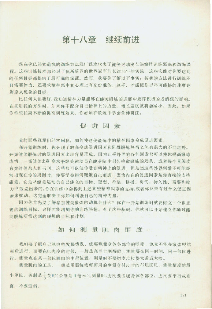 121.jpg