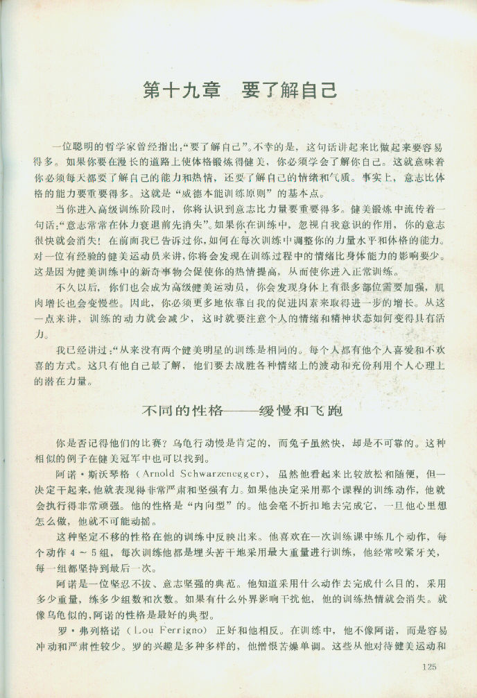 125.jpg