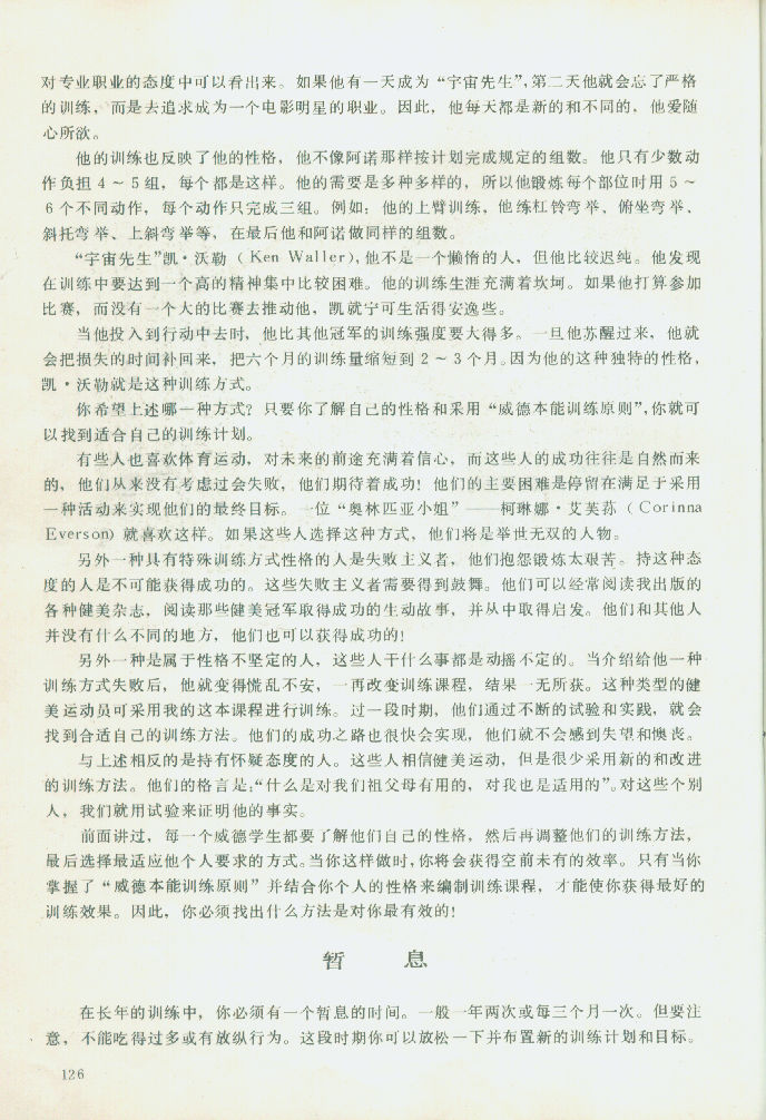 126.jpg