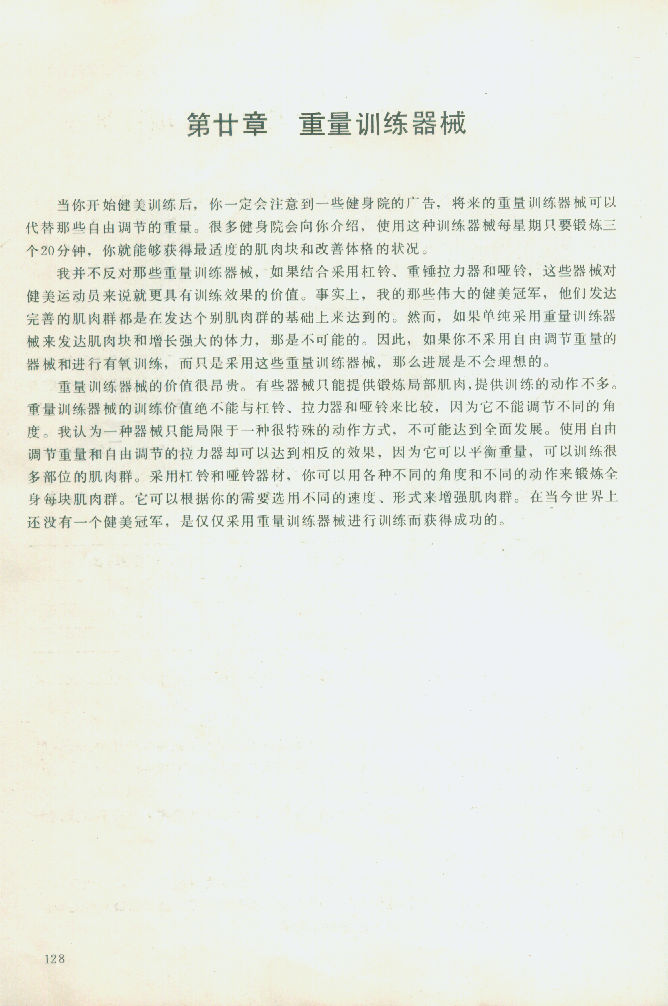 128.jpg