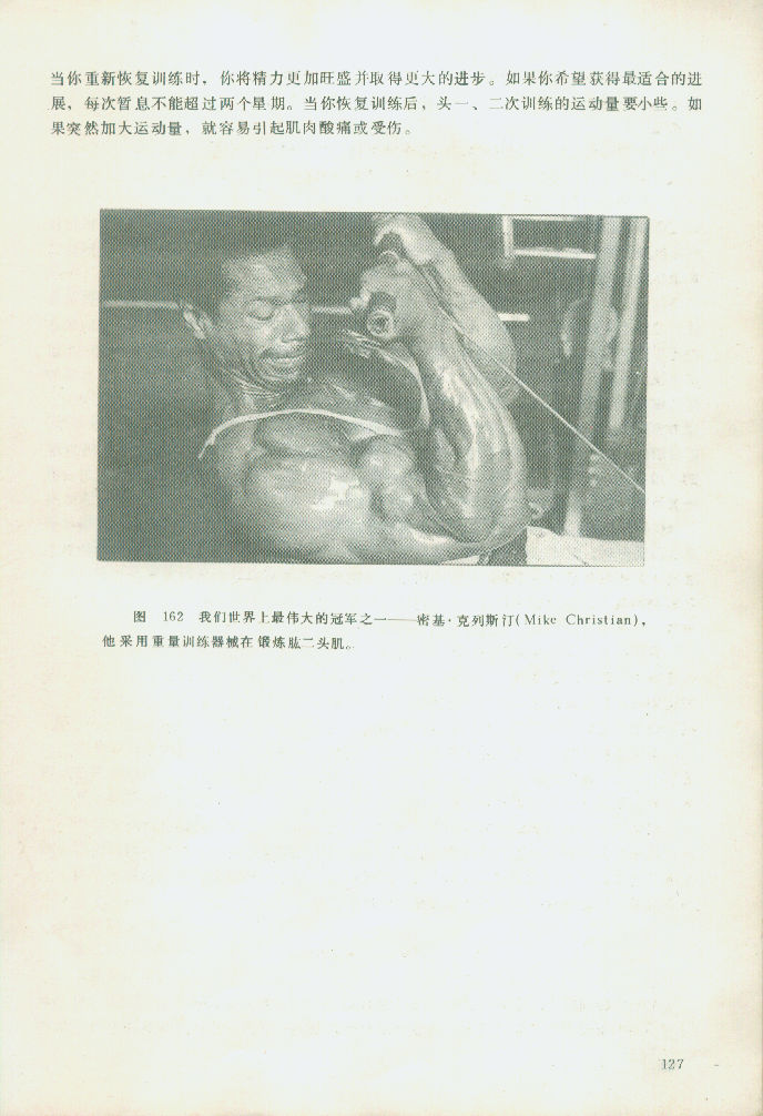 127.jpg