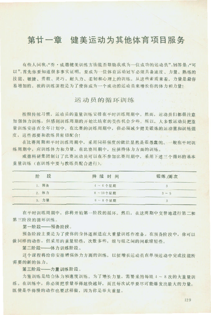 129.jpg