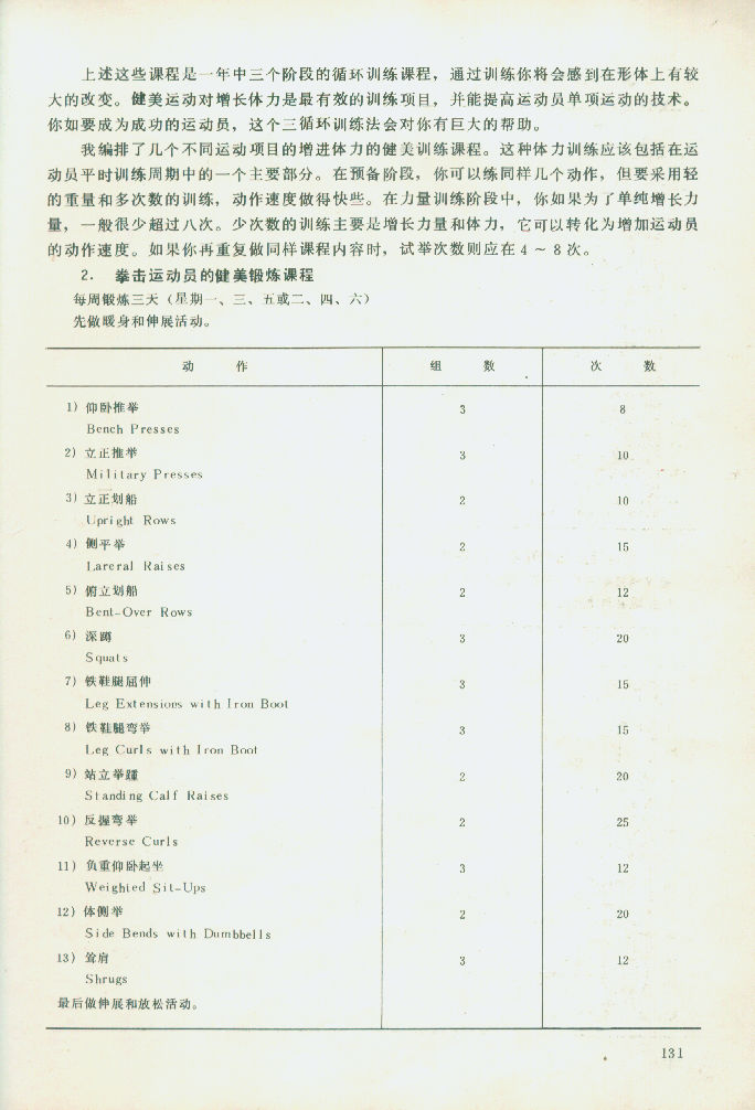 131.jpg