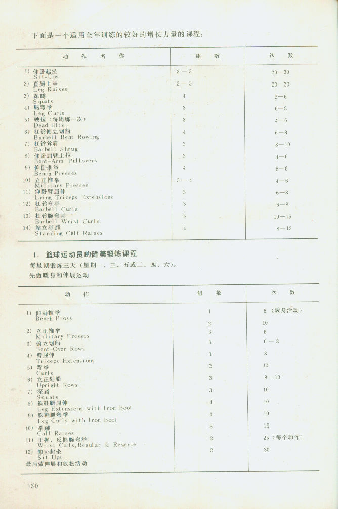 130.jpg