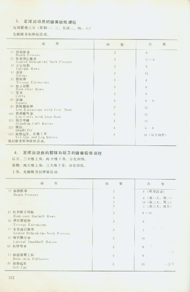 132.jpg