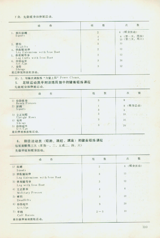 133.jpg