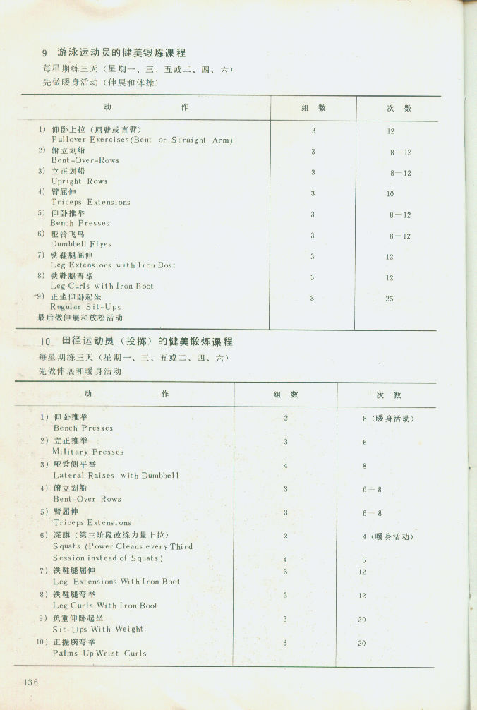 136.jpg
