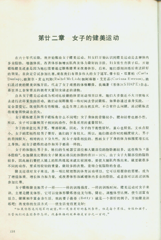 138.jpg