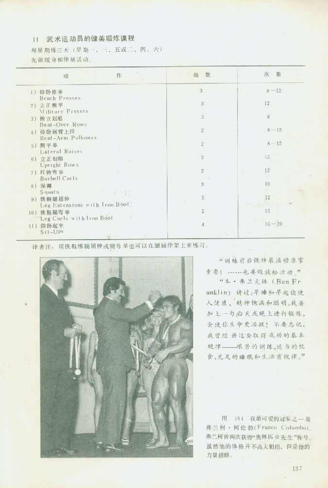 137.jpg